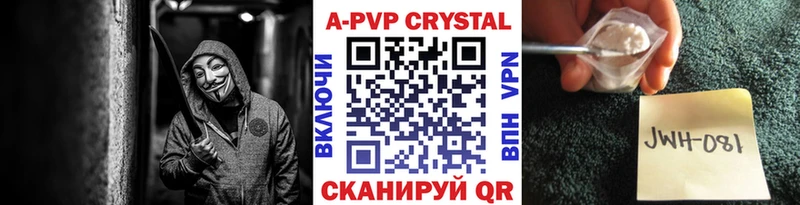 Наркошоп Волжск Галлюциногенные грибы  Конопля  Мефедрон  Гашиш  A PVP 