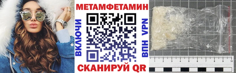 Amphetamine 98%  закладка  Волжск 
