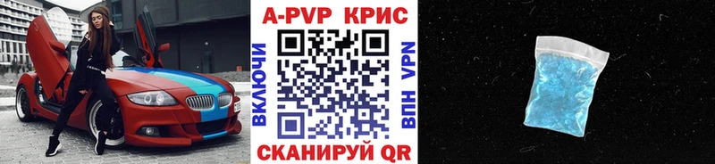 площадка как зайти  Волжск  Альфа ПВП VHQ 