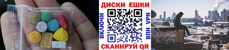 OMG зеркало Волжск Ecstasy 99%