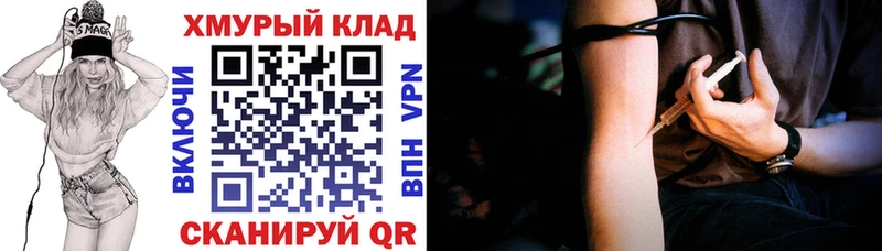 Героин Heroin  Волжск 