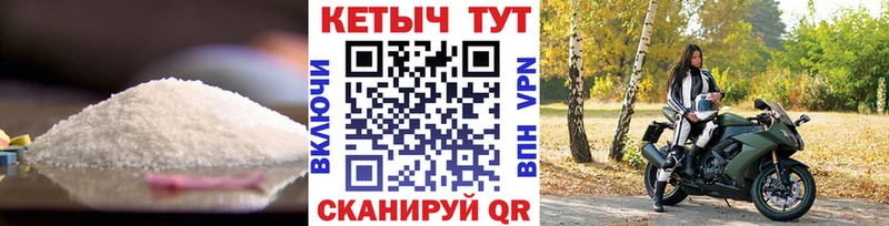 hydra как войти  закладки  Волжск  Кетамин ketamine 