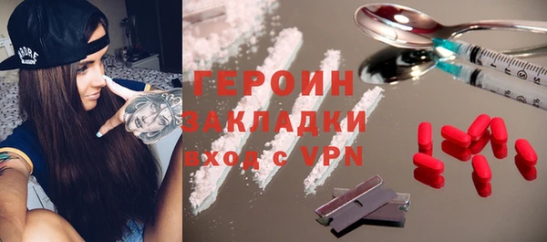 spice Аркадак