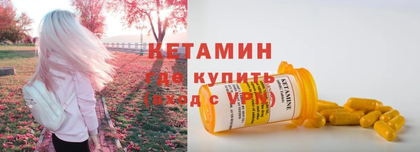 героин Арсеньев