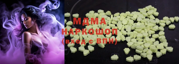 кристаллы Армянск