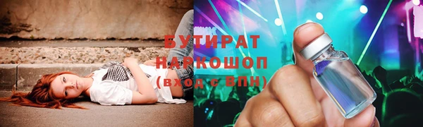 spice Аркадак