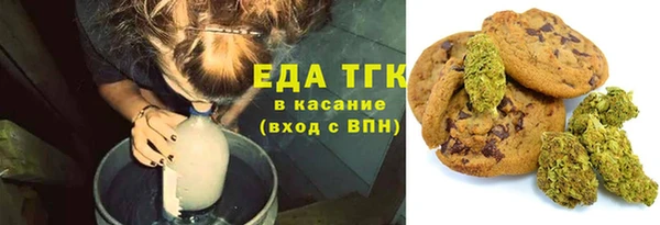 spice Аркадак