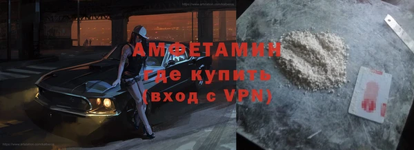 героин Арсеньев