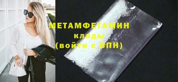 mdma Сосновый Бор