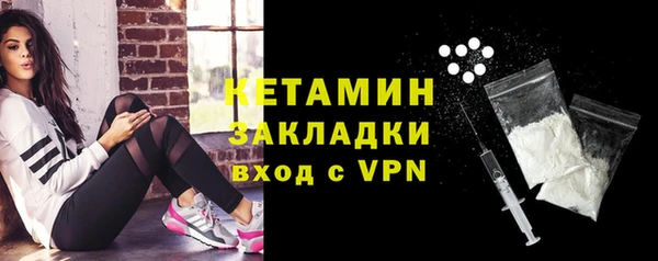 кристаллы Армянск