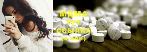MESCALINE Балабаново