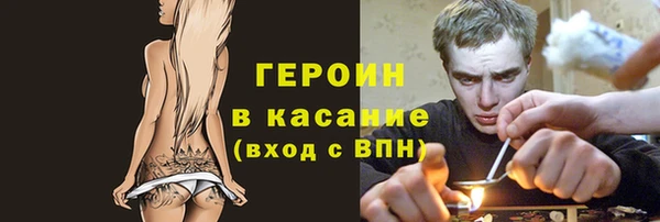 гашиш Балахна