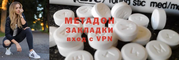 кристаллы Армянск