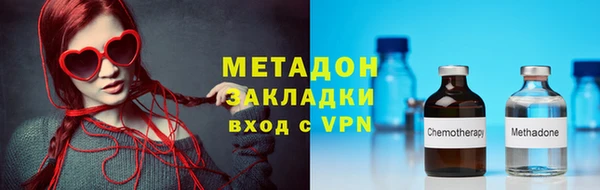 гашиш Балахна