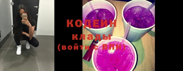 кристаллы Армянск