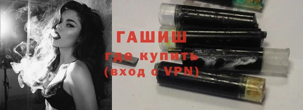 кристаллы Армянск