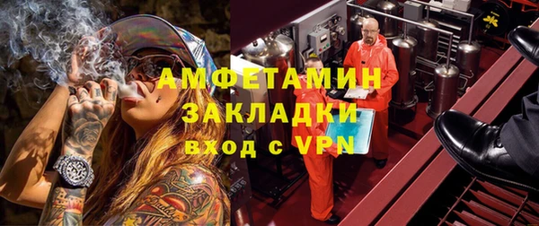 spice Аркадак