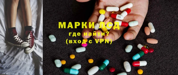 спайс Сосновоборск
