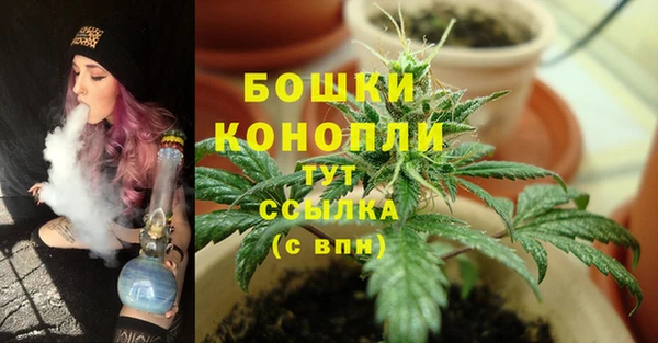 кристаллы Армянск