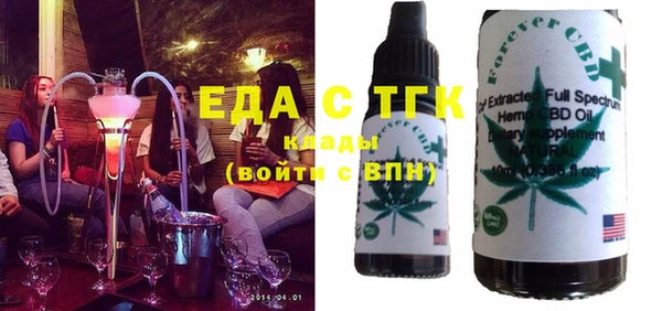 трава Алексин