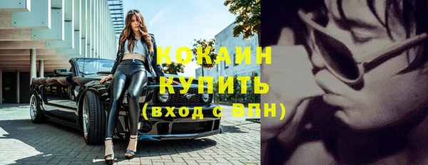 MESCALINE Балабаново