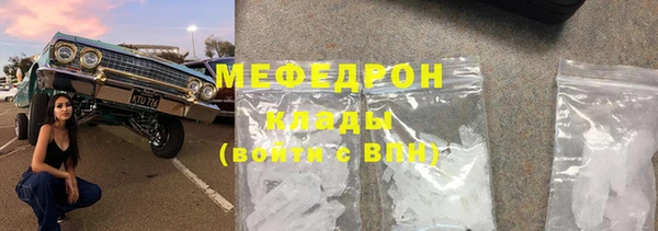 кристаллы Армянск