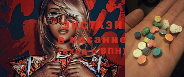 spice Аркадак