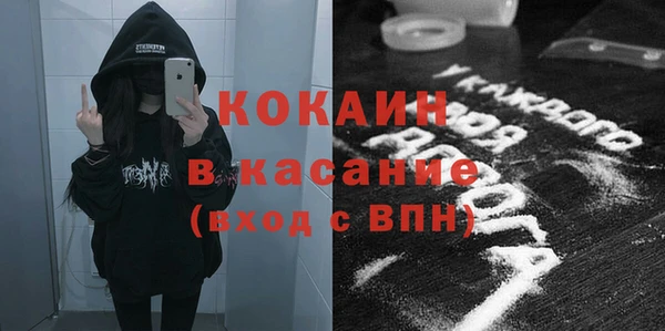 героин Арсеньев