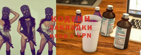 spice Аркадак
