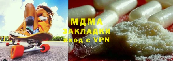 героин Арсеньев
