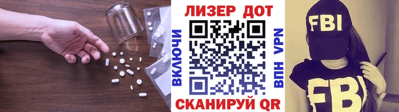 ЛСД экстази кислота Волжск