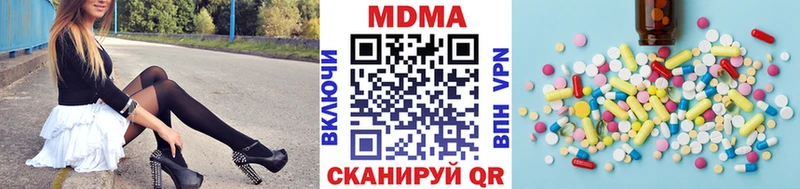 МДМА crystal  Волжск 