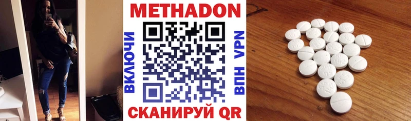 мега ССЫЛКА  Волжск  Метадон мёд 