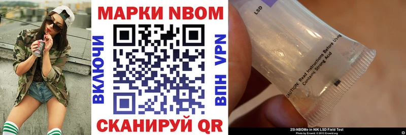 сколько стоит  Волжск  Марки N-bome 1,8мг 