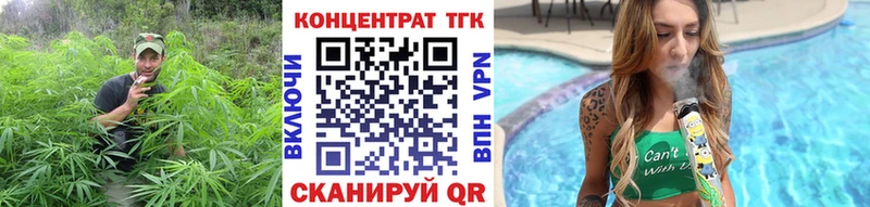 Дистиллят ТГК вейп  купить наркоту  Волжск 