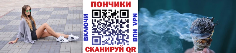 Шишки марихуана LSD WEED  закладка  OMG как войти  Волжск 